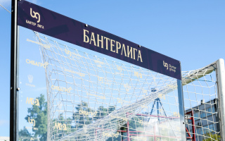 Оформление площадки для Бантер Лиги на городском фестивале